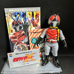 究極！ 人造人間ハカイダー 廃盤 雨宮慶太 レジンキット ガレージ