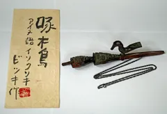 2025年最新】吹田文明の人気アイテム - メルカリ