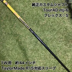 2025年最新】ツアーad mjの人気アイテム - メルカリ