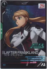 2025年最新】アーセナルベース ラフタの人気アイテム - メルカリ