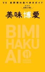 Item thumbnail for item 4780d906-2230-4021-97e4-002076a28bc0