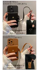 1 iPhone16 6.1 スマホケース　スマホショルダー　ショルダーケース　レザー　革　落下防止　バッグ　ストラップ　  iPhoneケース スマホチェーン