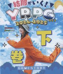 Item thumbnail for item 204a5391-6f68-4740-b63a-5072500ffb02