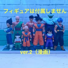 2025年最新】ドラゴンボールZ 超造集 其之七 餃子の人気アイテム