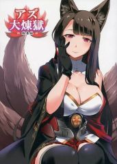 未開封　Z/X ゼクス 魅惑の狩猟者イース HSR B39-113 ガチャ限定版 未開封 Z/X ゼクス 魅惑の狩猟者イース HSR B39-113 ガチャ限定版