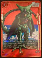 ﾊﾟﾗﾚﾙ)ｾﾙ(漫画ｲﾗｽﾄ)【R☆】【中古状態：A 】 - メルカリ