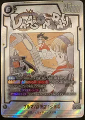 ドラゴンボールカード　ブルマ/孫悟空：少年期 SRパラレル ブルマ/孫悟空：少年期(パラレル) SR☆ [MANGA BOOSTER 01] SB01-057