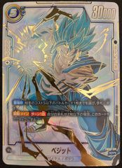 ｳﾞｧﾝｶﾞｰﾄﾞ ｳﾞｪﾄﾞﾛｰｸ・ﾄﾞﾗｺﾞﾝ【RRR(ﾄﾘﾌﾟﾙﾚｱ】【中古状態：A 】 - メルカリ