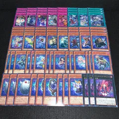 遊戯王　KYP520 ゴーストリックデッキ　デッキパーツ　ゴーストリックサキュバス　ゴーストリックキョンシー　ゴーストリックマリー　ゴーストリックスペクター　ゴーストリックの魔女　ゴーストリックの人形　ゴーストリックの猫娘　ゴーストリックフロスト　他