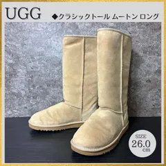S102 UGG アグ CLASSIC TALL II クラシック トール 2 ムートンブーツ 5815 サンドベージュ サイズ9 (26.0cm相当) (22,000円)