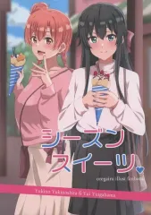 【中古】男性向一般同人誌 ≪その他アニメ・漫画≫ シーズンスイーツ / だーす / RECOLORS