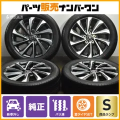 2025年最新】ヴォクシー 純正ホイール 90の人気アイテム - メルカリ