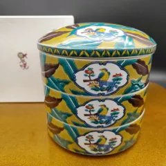 骨董陶器　三段重 前畑陶器庫山窯三段重W9056 | 和食器リサイクル通販専門店フリマート