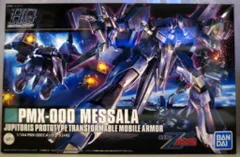 【新品】MG キュベレイ　HG　ギャプラン　HG メッサーラ　ガンプラまとめ売り 2025年最新】hgucメッサーラの人気アイテム - メルカリ