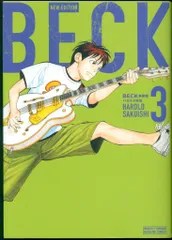 2026年最新】BECk 新装版の人気アイテム - メルカリ