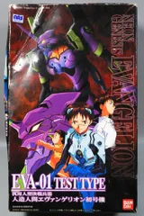 バンダイ LMHG エヴァンゲリオン初号機 1