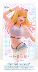 2025年最新】喜多川海夢水着フィギュアの人気アイテム - メルカリ