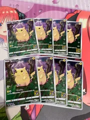 2025年最新】ピカチュウ 25th かじるの人気アイテム - メルカリ