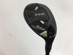 PING G430 ユーティリティ 4U 5U 2本セット PING G430 ハイブリッド 4u 5u ヘッド 2個セット ユーティリティ 4番 5