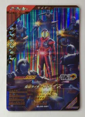 2025年最新】ガンバレジェンズ lr ファイズの人気アイテム - メルカリ