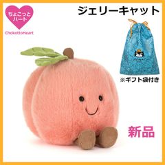新品 ジェリーキャット Jellycat Amuseables フラワーブーケ 花束