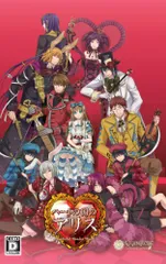 2026年最新】新装版ハートの国のアリスの人気アイテム - メルカリ