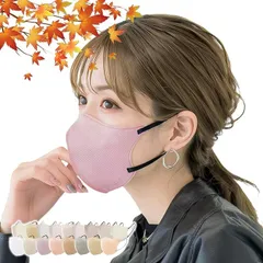 3D立体マスク【本体ライラックアッシュ×20枚】cicibella シシベラ 秋冬 3D マスク  小顔 丸顔 敏感肌対策 花粉対策 不織布 血色マスク 3層構造 息がしやすい バイカラー 使い捨て おしゃれ 耳が痛くならない 曇らない 可愛い