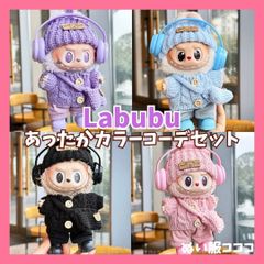 10cm ぬい服 いちごの被り物 ピンクと赤色 着ぐるみ ちびぐるみ