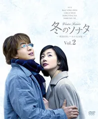 冬のソナタ 韓国KBSノーカット完全版 DVD 14枚組 冬のソナタ 韓国KBSノーカット完全版 DVD-BOX〈初回限定特典付14枚組