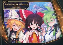 中古】邦楽CD LOVEBITES / THE LOVEBITES EP - メルカリ