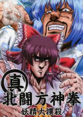 中古】邦楽CD sumika / 本音/Late Show[初回生産限定盤] - メルカリ