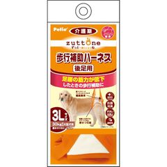 Item thumbnail for item bf339501-1917-4f36-ac2f-3945f1dee20d