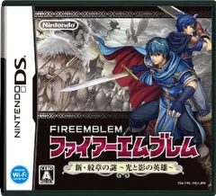 ファイアーエムブレム 新・紋章の謎 ~光と影の英雄~