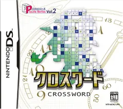 Puzzle Series Vol.2 クロスワード