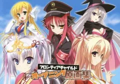 2025年最新】むりりんこぶいちの人気アイテム - メルカリ