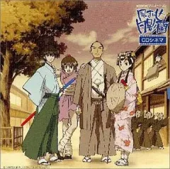 2026年最新】風まかせ 月影蘭の人気アイテム - メルカリ