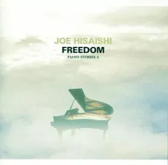 2026年最新】久石の人気アイテム - メルカリ