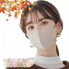 3D立体マスク【本体オールドレース×紐オークル×40枚】cicibella シシベラ 秋冬 3D マスク  小顔 丸顔 敏感肌対策 花粉対策 不織布 血色マスク 3層構造 息がしやすい バイカラー 使い捨て おしゃれ 耳が痛くならない 曇らない 可愛い