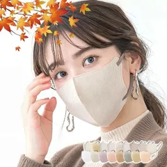 3D立体マスク【本体オールドレース×紐ショコラ×20枚】cicibella シシベラ 秋冬 3D マスク  小顔 丸顔 敏感肌対策 花粉対策 不織布 血色マスク 3層構造 息がしやすい バイカラー 使い捨て おしゃれ 耳が痛くならない 曇らない 可愛い