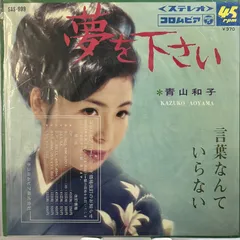 2026年最新】和モノ レコードの人気アイテム - メルカリ