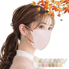 3D立体マスク【本体ぺールピンク ×紐オールドローズ×20枚】cicibella シシベラ 秋冬 3D マスク  小顔 丸顔 敏感肌対策 花粉対策 不織布 血色マスク 3層構造 息がしやすい バイカラー 使い捨て おしゃれ 耳が痛くならない 曇らない 可愛い