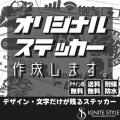 1枚から作成•カッティングステッカー•オリジナルステッカー•オーダー受付•防水