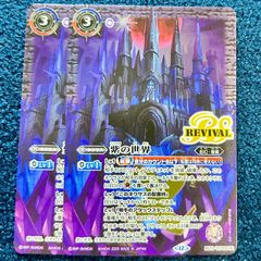 クローシスジャオウガ クローシスジャオウガ デッキ販売 - メルカリ