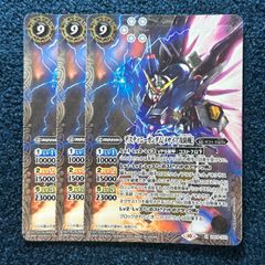 クローシスジャオウガ デッキ販売 - メルカリ