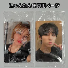 straykids スキズ 合 HOP starriver 特典 ハン アイエン まとめ売り