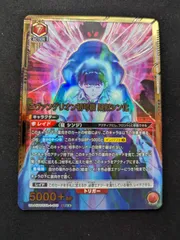 2026年最新】エヴァンゲリオン初号機 疑似シン化 SR 星3の人気アイテム