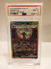 2025年最新】ワンオーナー品の人気アイテム - メルカリ