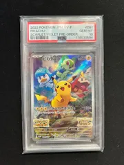 【PSA10相当】ピカチュウ　001/sv-p 【BGS9.5ゴールドラベル】 PSA10相当】ピカチュウ 001/sv-p 【BGS9.5ゴールドラベル】 PSA10相当