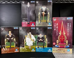新品未開封 一番くじ ワンピース The Throne of Power A〜E ラストワン賞 コンプリート