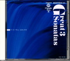ベートーヴェン交響曲第9番 若杉弘 NHK交響楽団 非売品CD NSCG-001